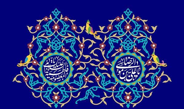 عکس فاطمه لاجوردی