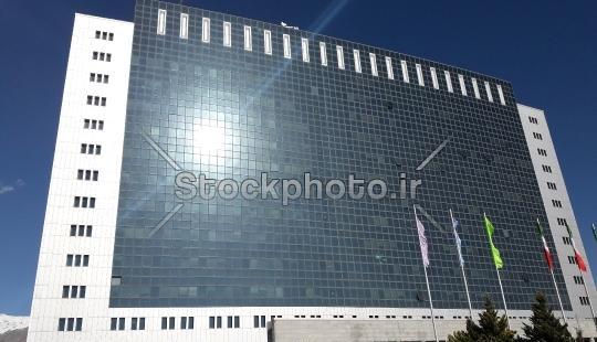 عکس ساختمان وزارت نیرو