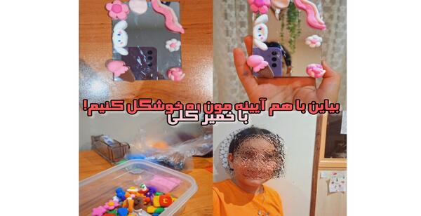 عکس نوشته اولین قرار
