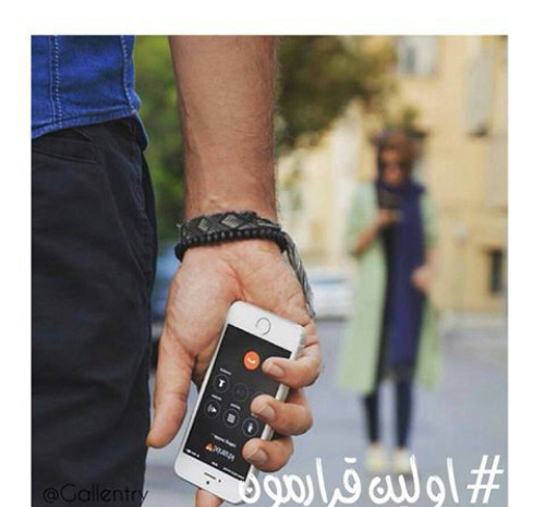 عکس نوشته اولین قرار