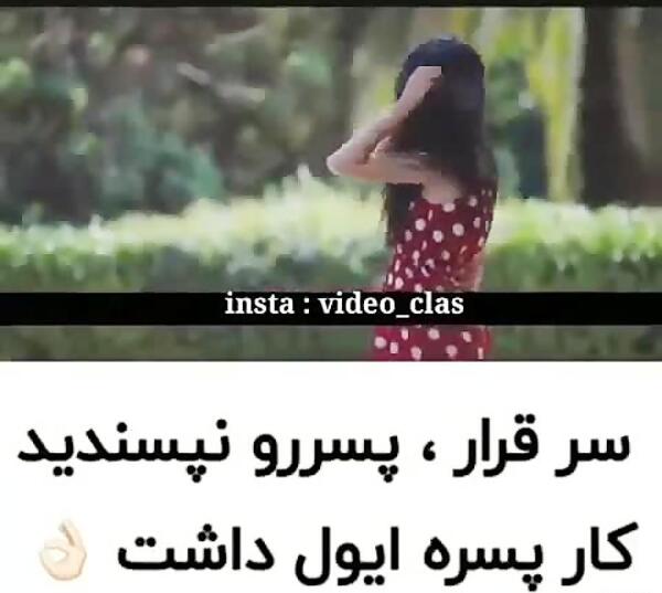 عکس نوشته اولین قرار