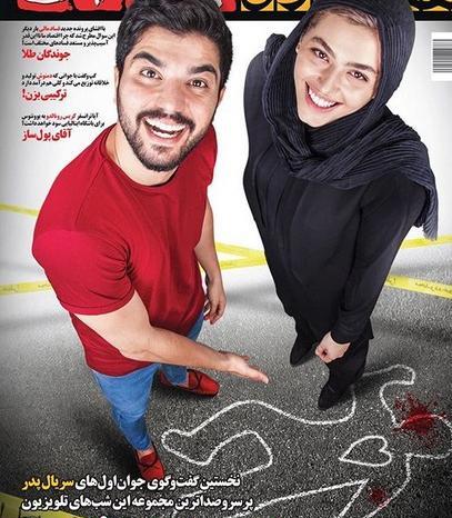 عکس شخصی ریحانه پارسا