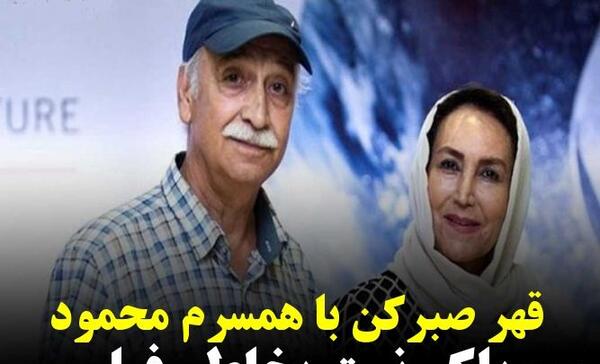 عکس شخصی ریحانه پارسا
