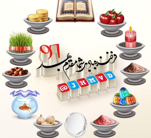 عکس نوشته سه بعدی ریحانه