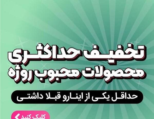 عکس بافت صدفی