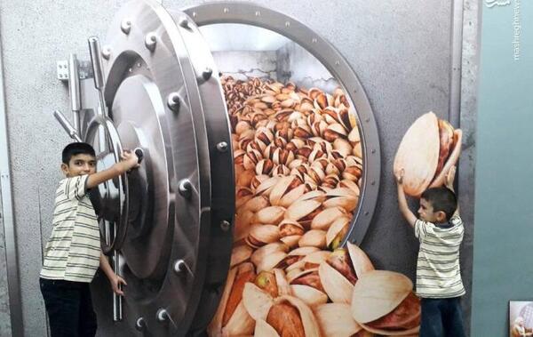 عکس عکس خطای دید