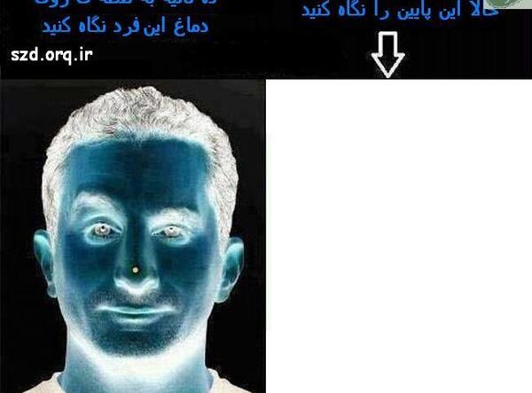 عکس عکس خطای دید