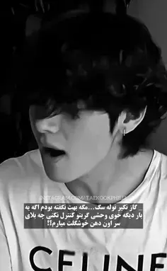 عکس جن وحشی