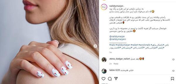 عکس هایلایت اینستا ناخن