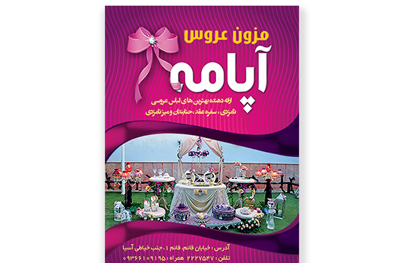 عکس هایلایت اینستا ناخن