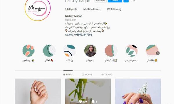 عکس هایلایت اینستا ناخن