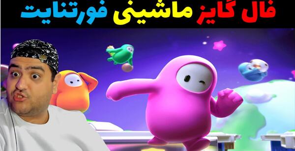 عکس پرهام اکبری