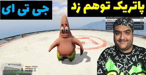 عکس پرهام اکبری