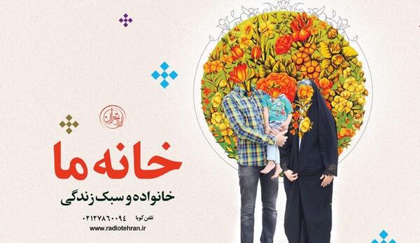 عکس کارتونی مادر و فرزندان