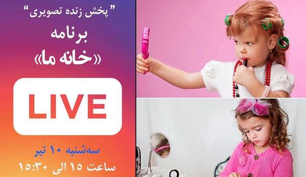 عکس کارتونی مادر و فرزندان