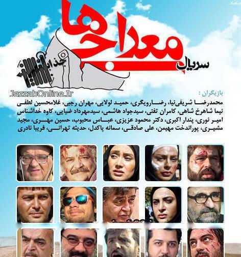 عکس شاهین صالحی