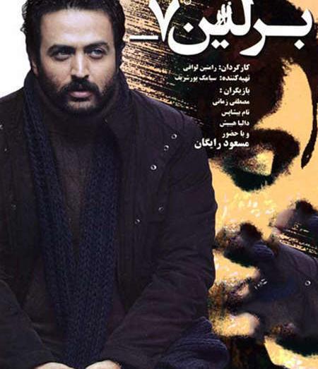 عکس شاهین صالحی