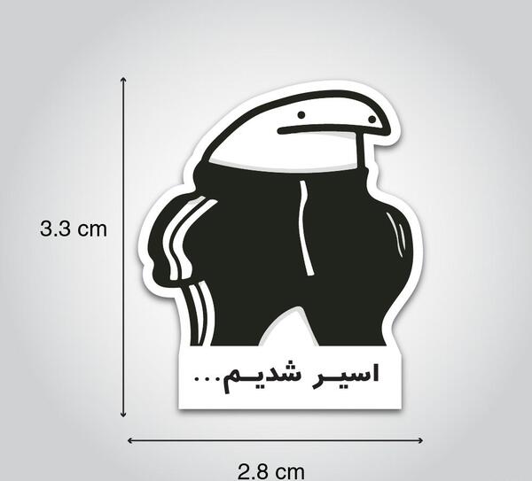 عکس استیکر فان