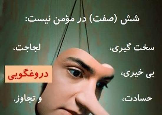 عکس نوشته انسانهای شیطان صفت