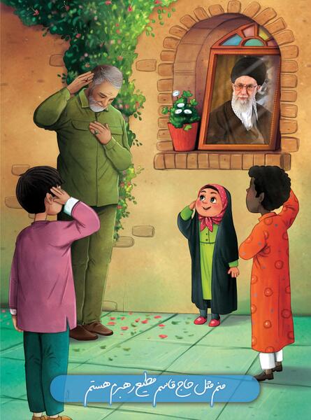 عکس سردار سلیمانی چگونه کشته شد