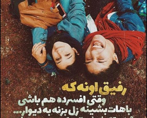 عکس نوشته با عکس طبیعت