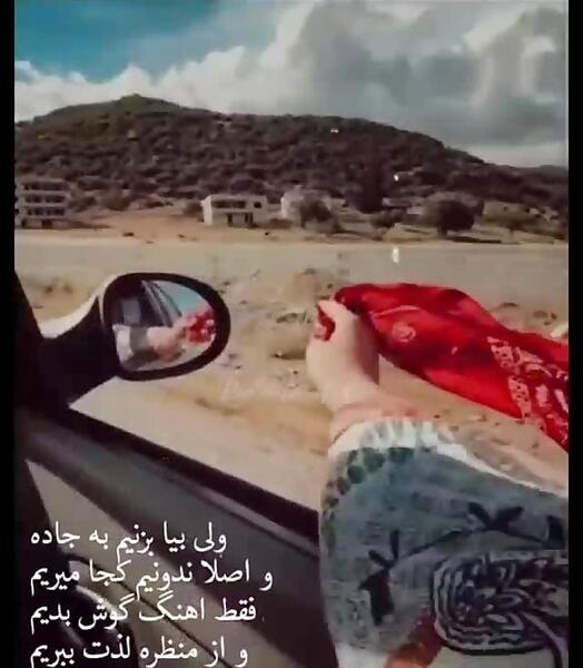 عکس زیبا برای وضعیت واتساپ جدید