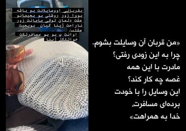 عکسهای مهسا غفاری