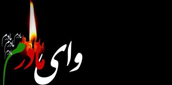 عکس نوشته غمگین در سوگ پدر