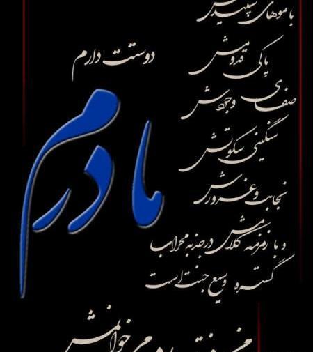 عکس نوشته غمگین در سوگ پدر