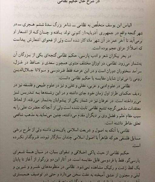 تبدیل عکس به متن متن یار