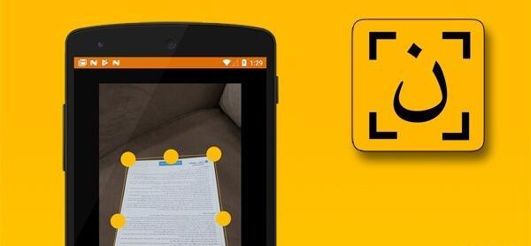 تبدیل عکس به متن متن یار