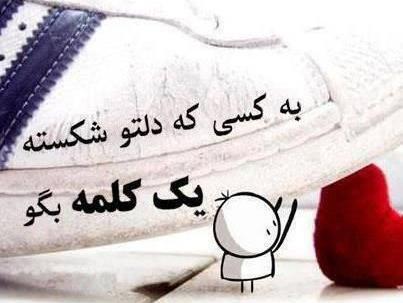 عکس قلب شکسته برا پروفایل