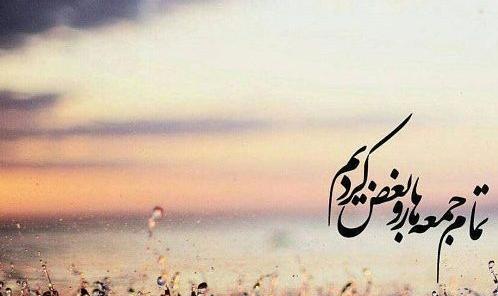عکس نوشته غروب غمگین