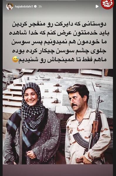 عکس پسر سوسن تسلیمی
