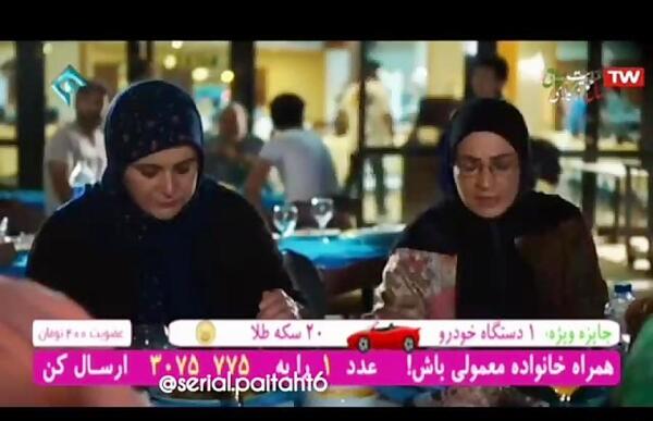 عکس پسر سوسن تسلیمی