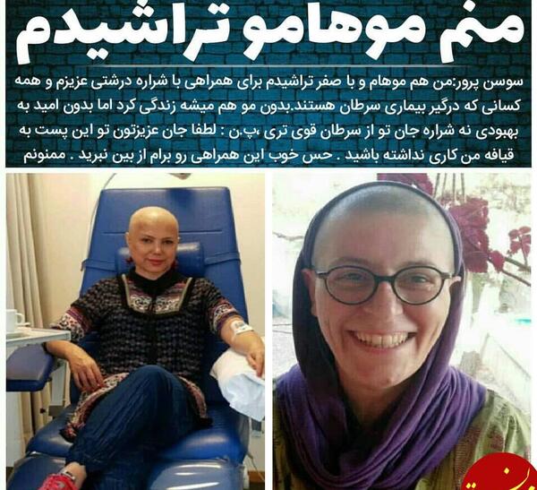 عکس پسر سوسن تسلیمی