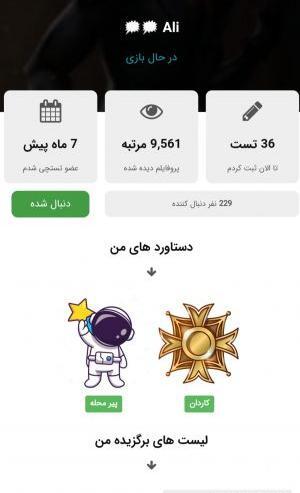 عکس تولدت مبارک علی