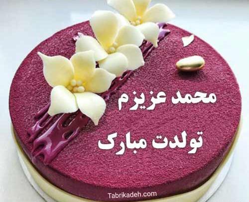 عکس تولدت مبارک علی