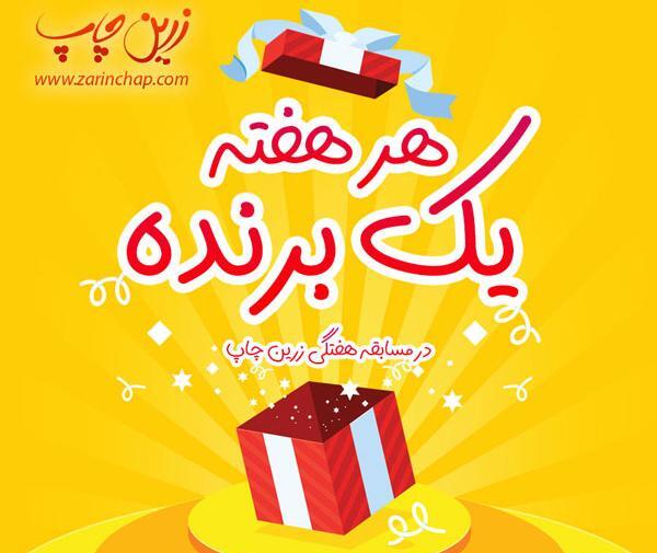 عکس ساعت مک کویین