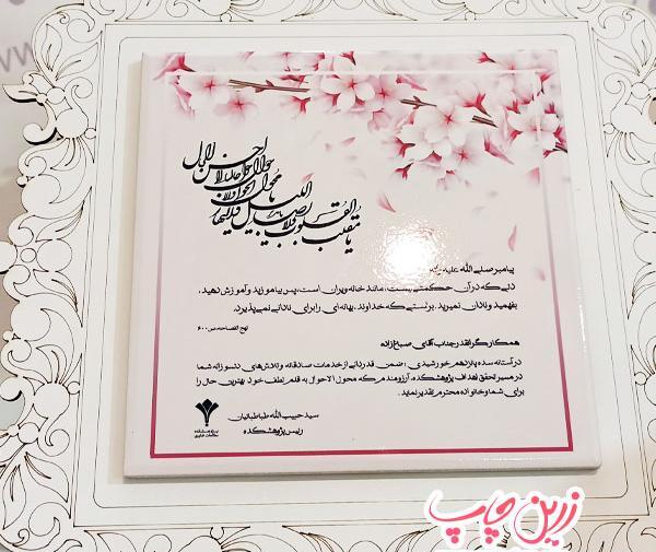 عکس ساعت مک کویین