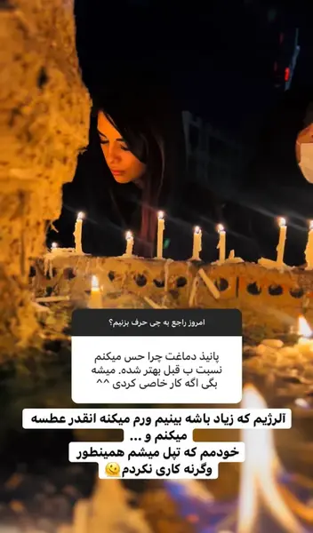 عکس های پانیذ کرمی