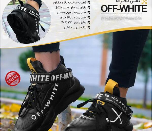 عکس کفش اسپرت ساق بلند