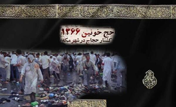 عکس لاکچری خانه خدا