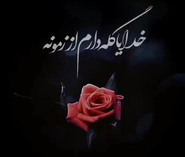 عکس لاکچری خانه خدا