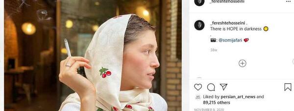 عکس فرشته حسینی سیگار