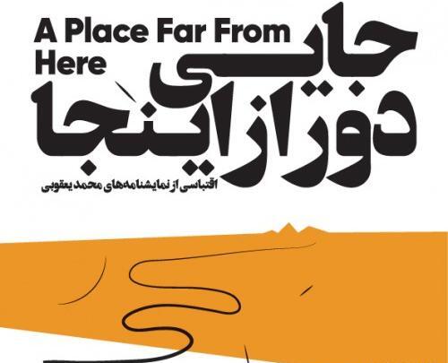 عکس فاطمه نجفی
