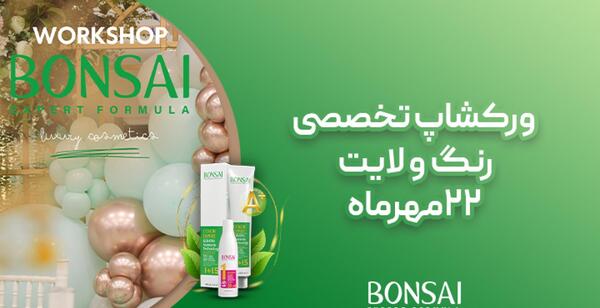 عکس فاطمه نجفی