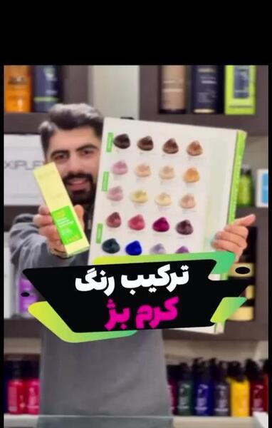 عکس فاطمه نجفی
