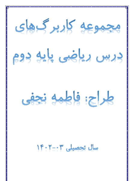 عکس فاطمه نجفی