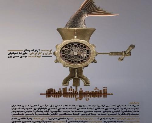 عکس فاطمه نجفی